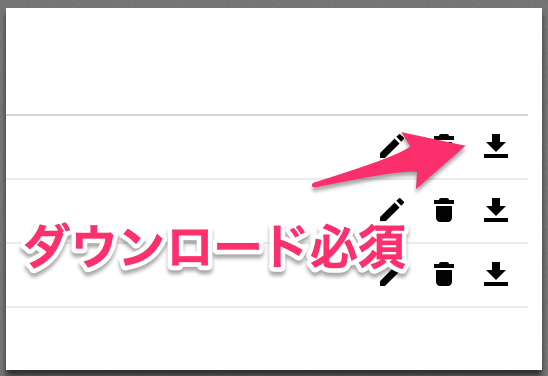 スクリーンショット 2019-03-03 9.19.20.png