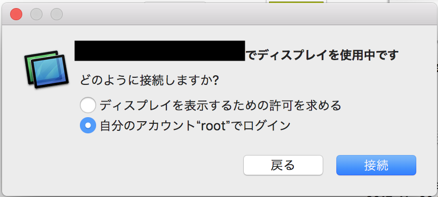 スクリーンショット 2017-11-29 11.56.41.png