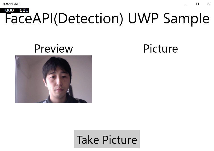 FaceAPI_UWP 2016_01_01 10_29_30.png