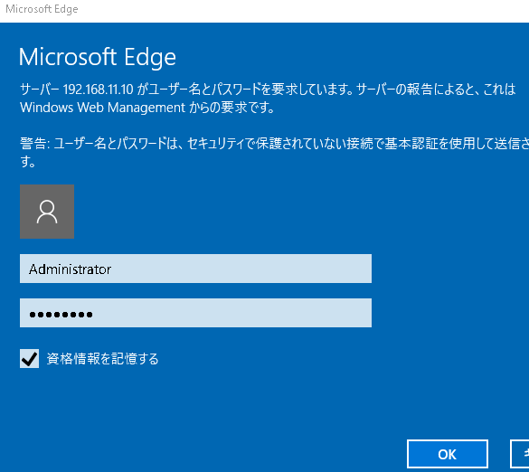 Microsoft Edge 2015_12_27 7_32_38.png