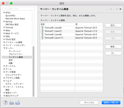 スクリーンショット 2018-12-23 23.03.42.png