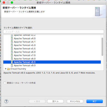 スクリーンショット 2018-12-23 23.03.18.png