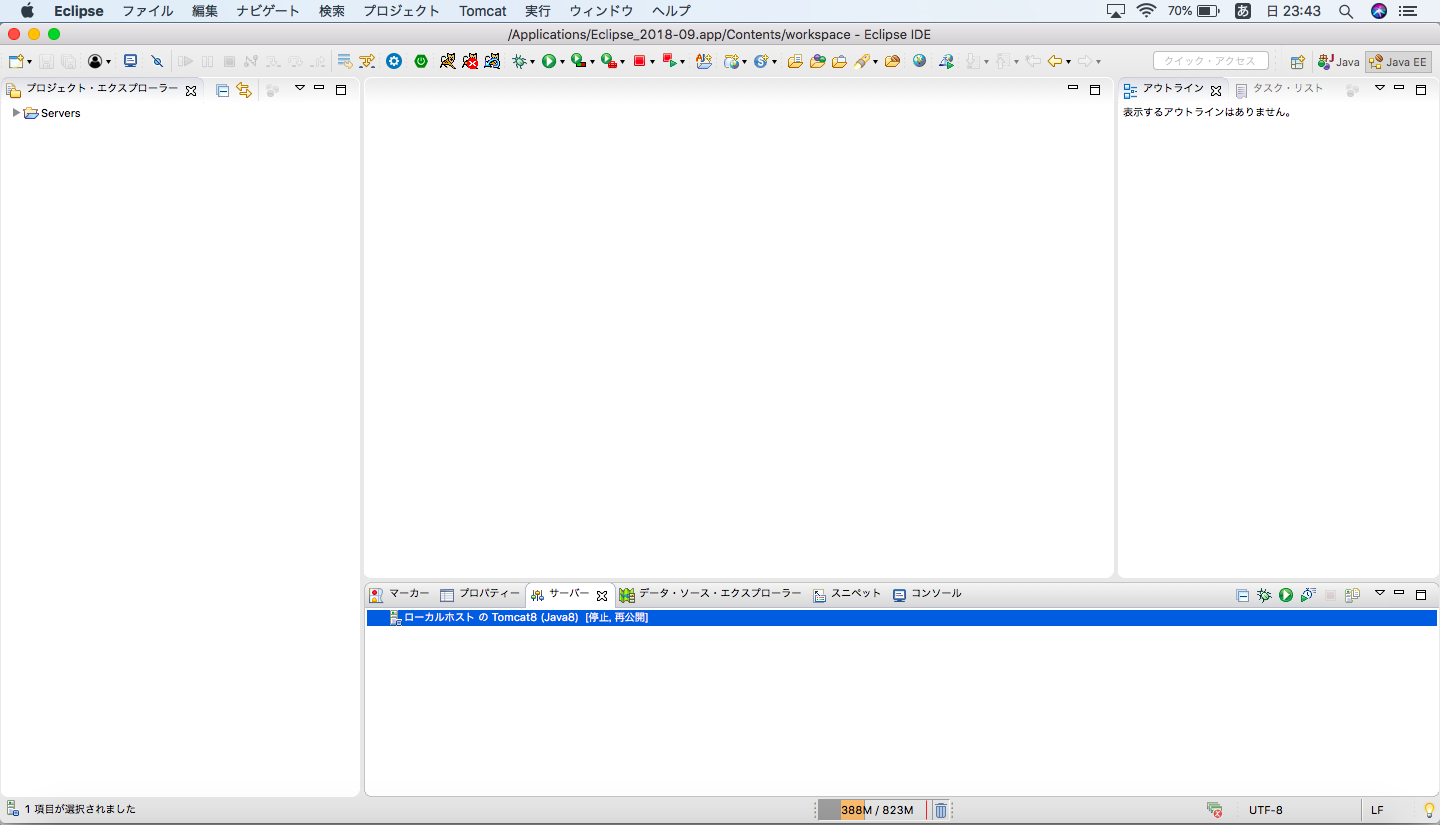 スクリーンショット 2018-12-23 23.43.19.png