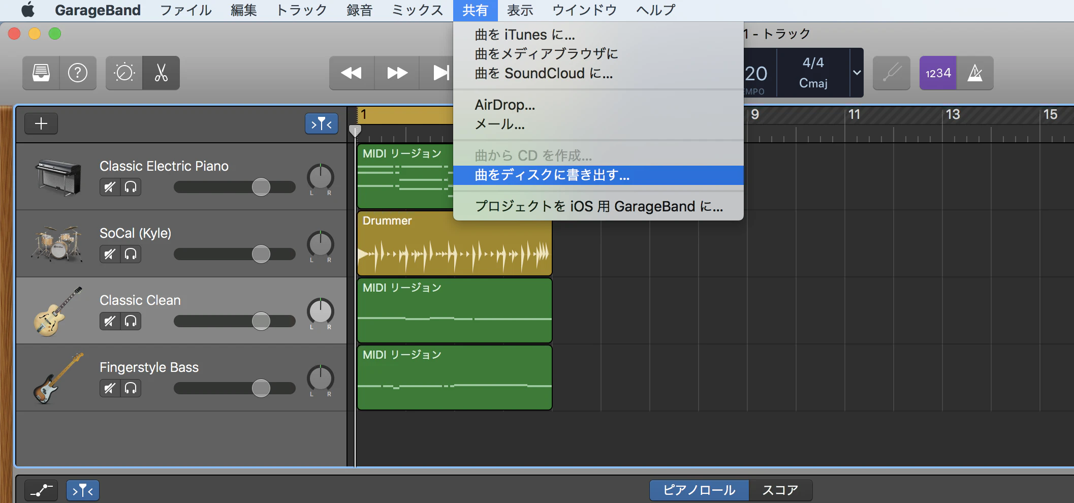 スクリーンショット 2018-12-24 14.09.30.png