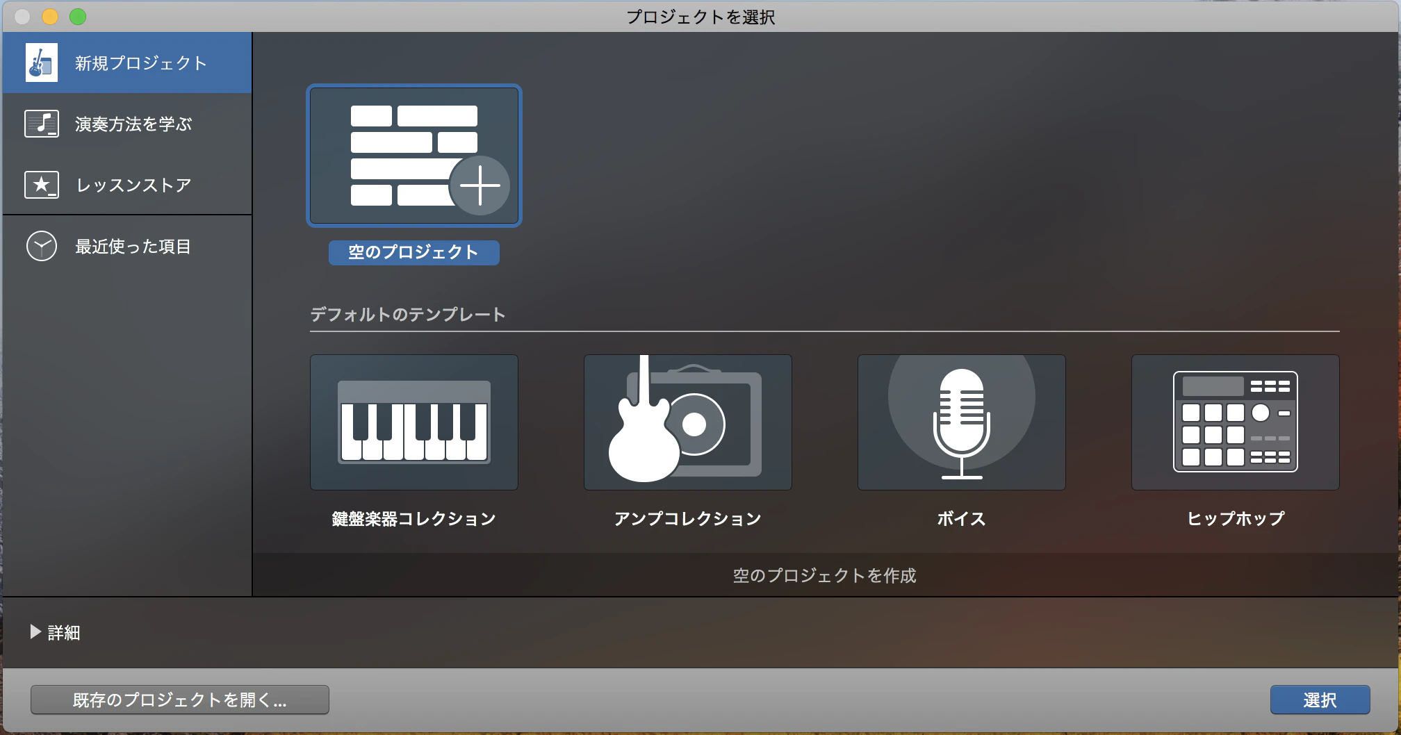 スクリーンショット 2018-12-24 14.06.49.png