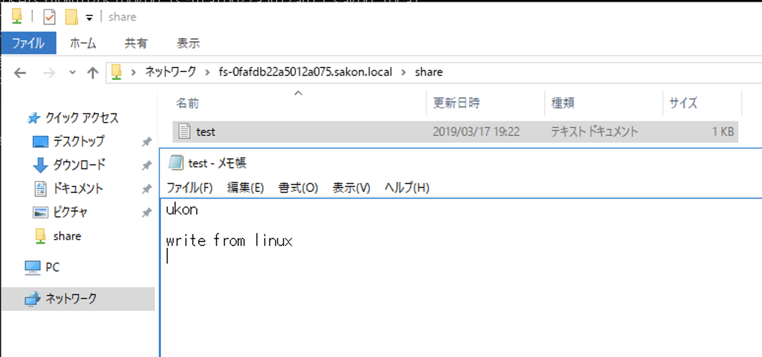 スクリーンショット 2019-03-17 19.24.06.png