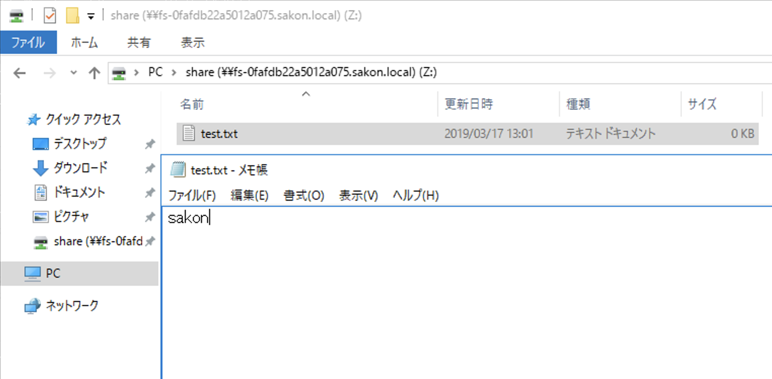 スクリーンショット 2019-03-17 13.01.37.png