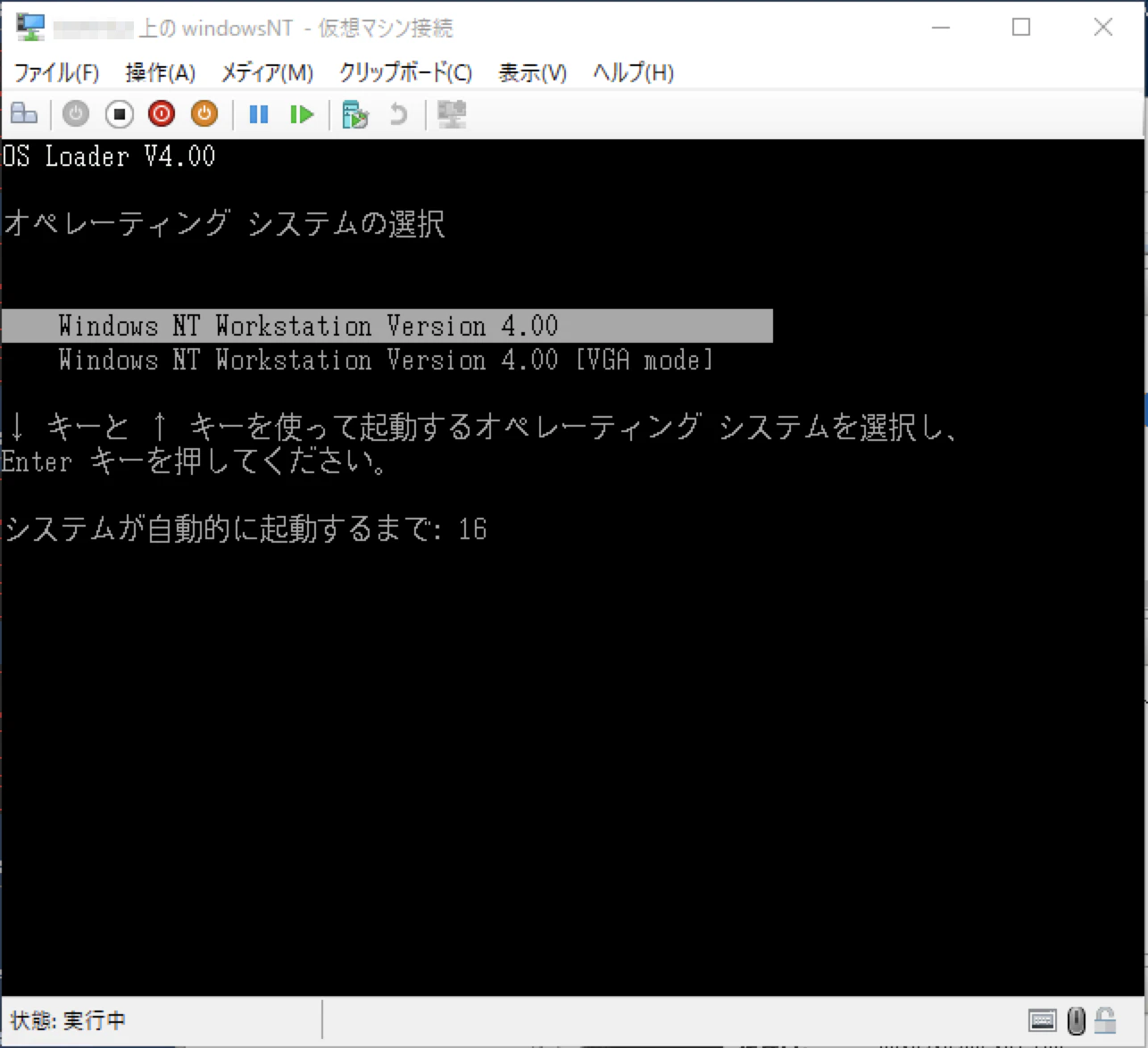 スクリーンショット 2018-10-06 19.58.09.png