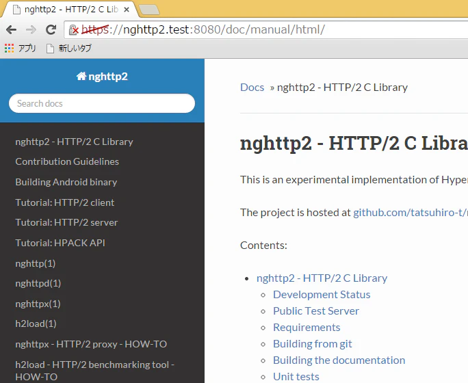 nghttp2.png