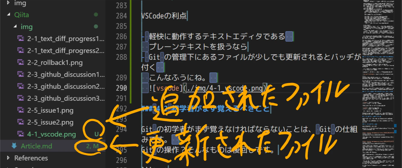 4-1_vscode.png