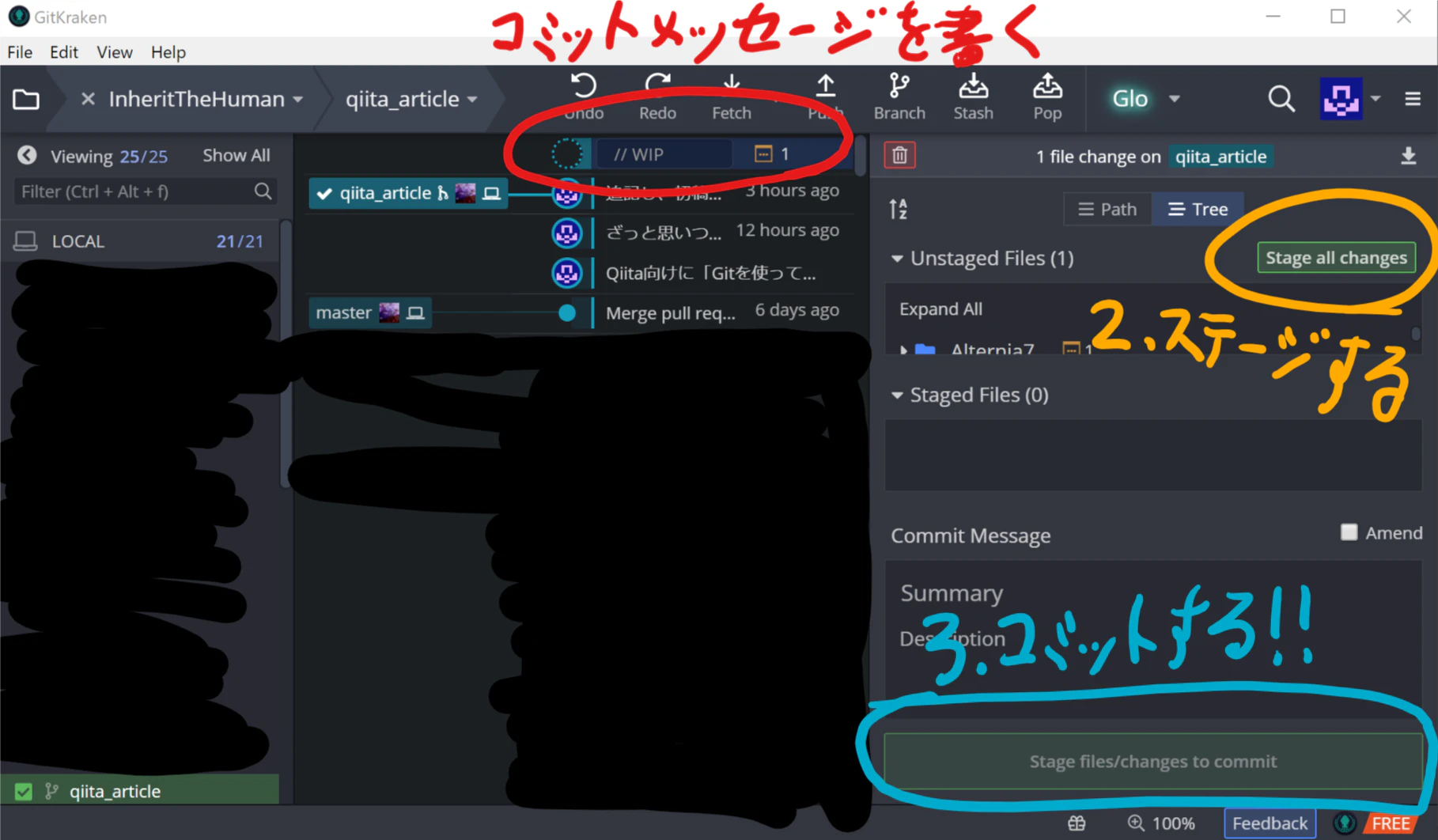 4-3-1_gitkraken.png