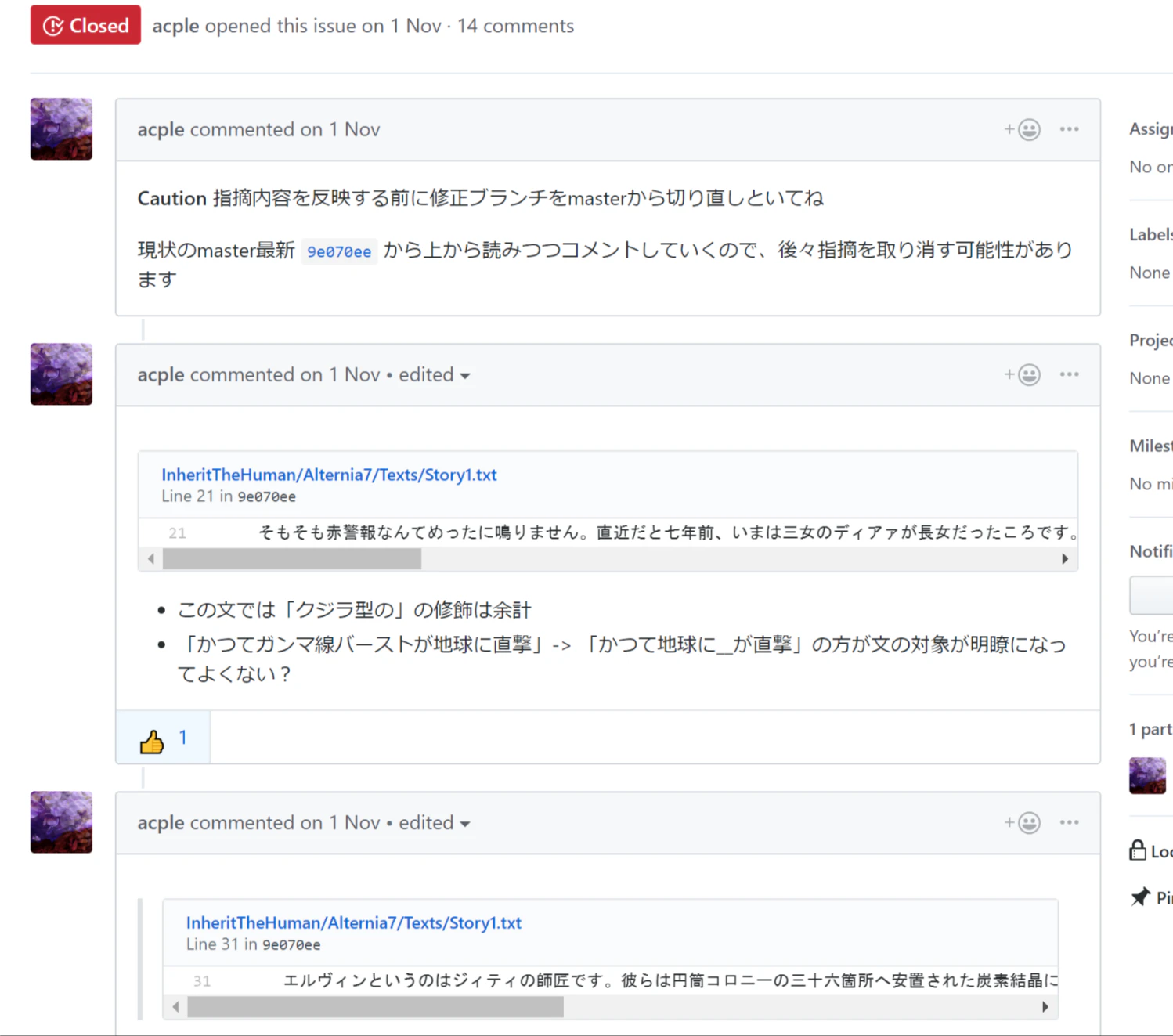 2-3_github_discussion1.png