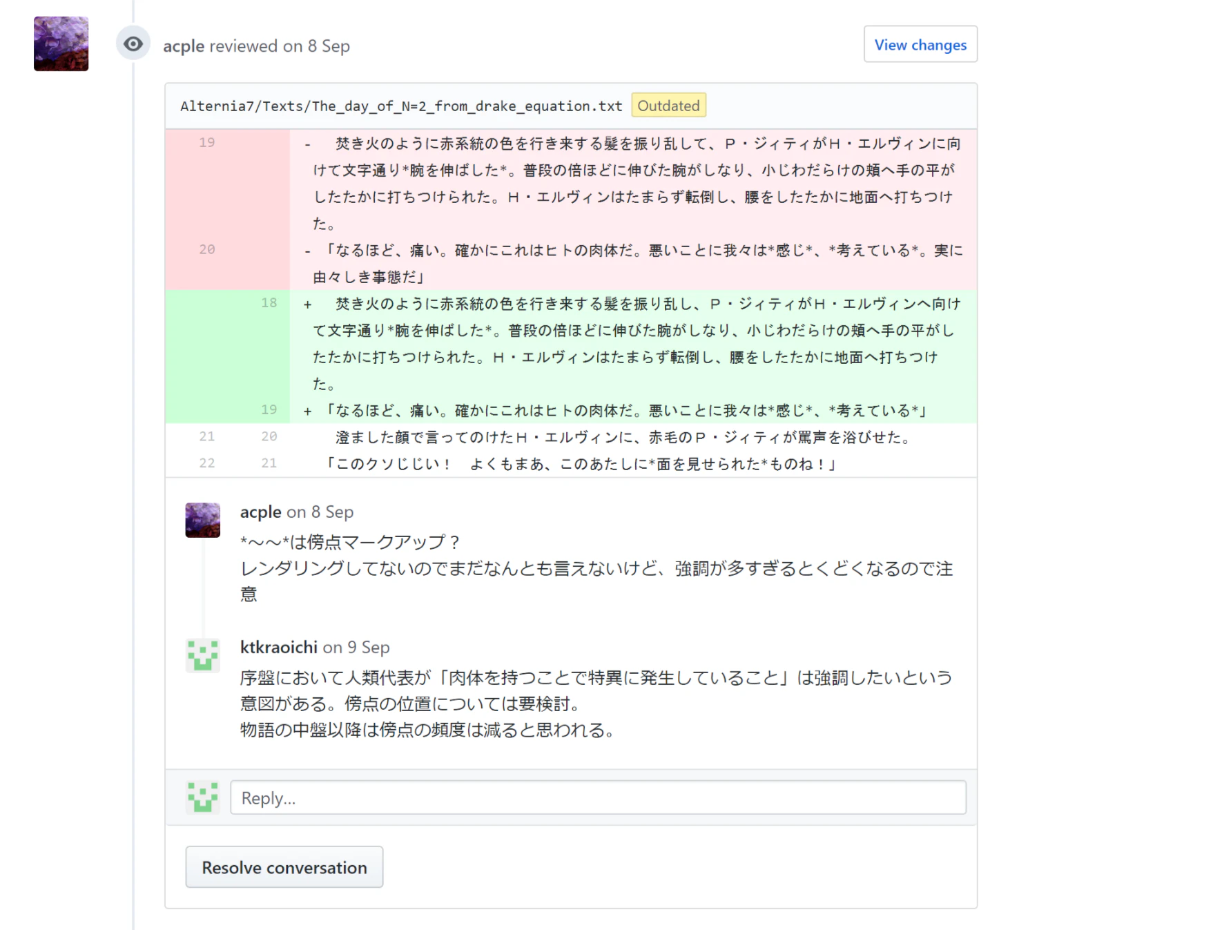 2-3_github_discussion2.png