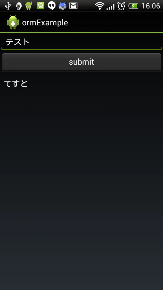 サンプルプログラムの画面 device-2013-12-08-160622.png