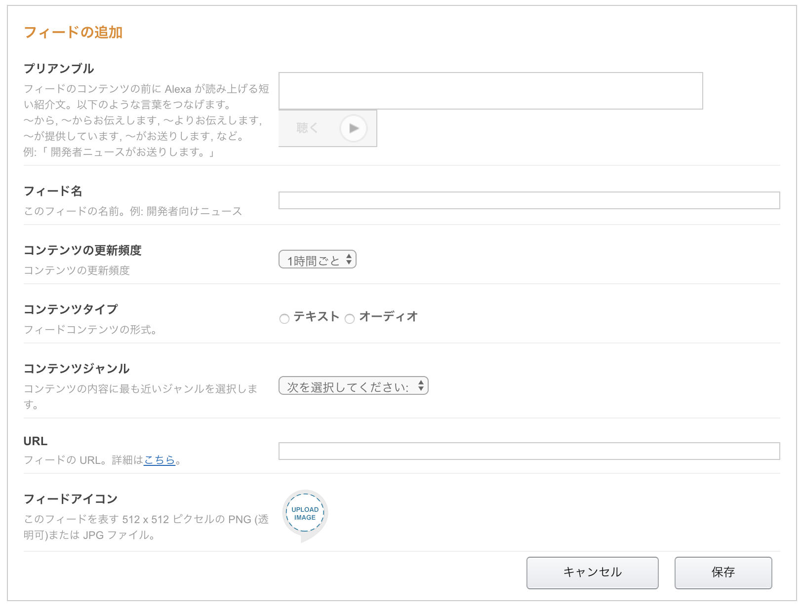 スクリーンショット 2018-02-10 17.54.59.png