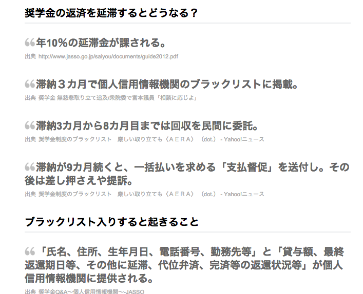 スクリーンショット 2015-01-26 18.48.22.png スクリーンショット 2015-01-26 18.48.22.png