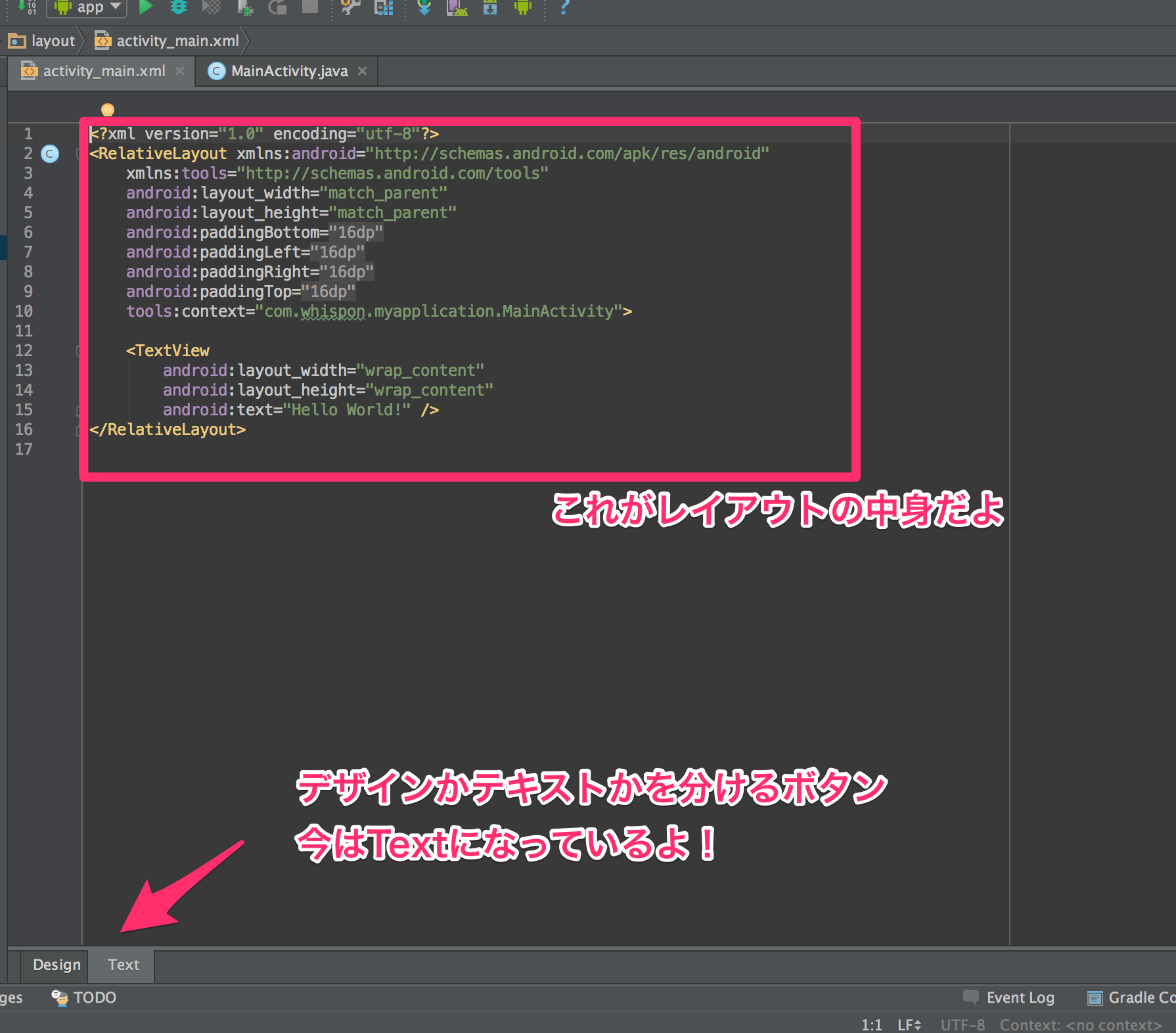 andXml.png