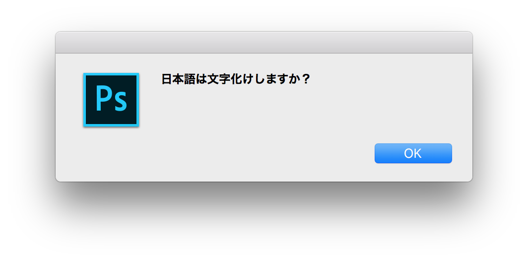 jsファイルを実行.png