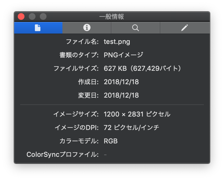 スクリーンショット.png