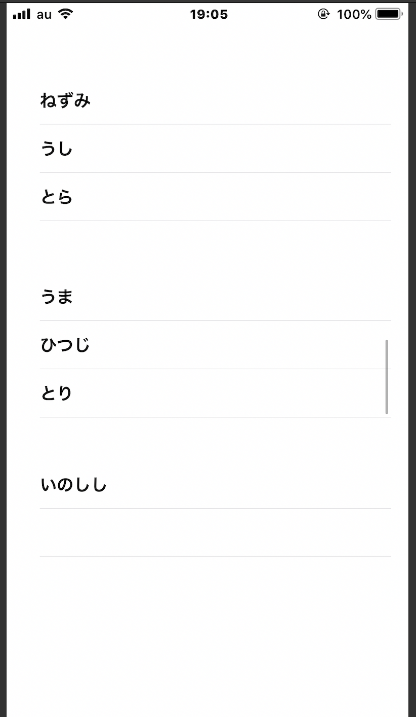 スクリーンショット 2019-01-01 19.08.31.png