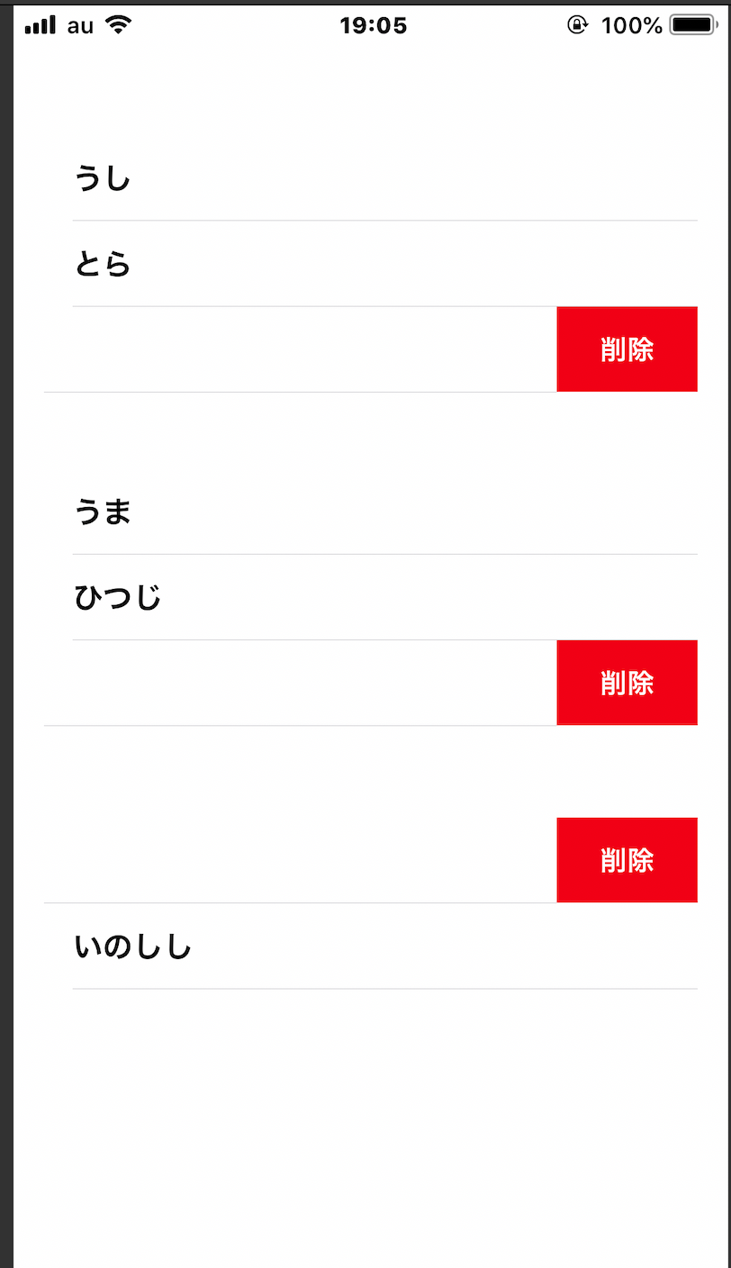 スクリーンショット 2019-01-01 19.08.15.png
