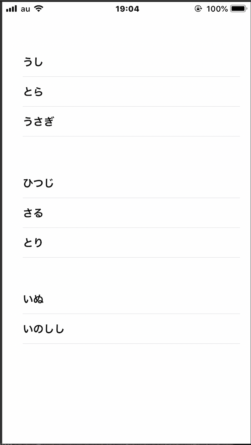 スクリーンショット 2019-01-01 19.08.07.png