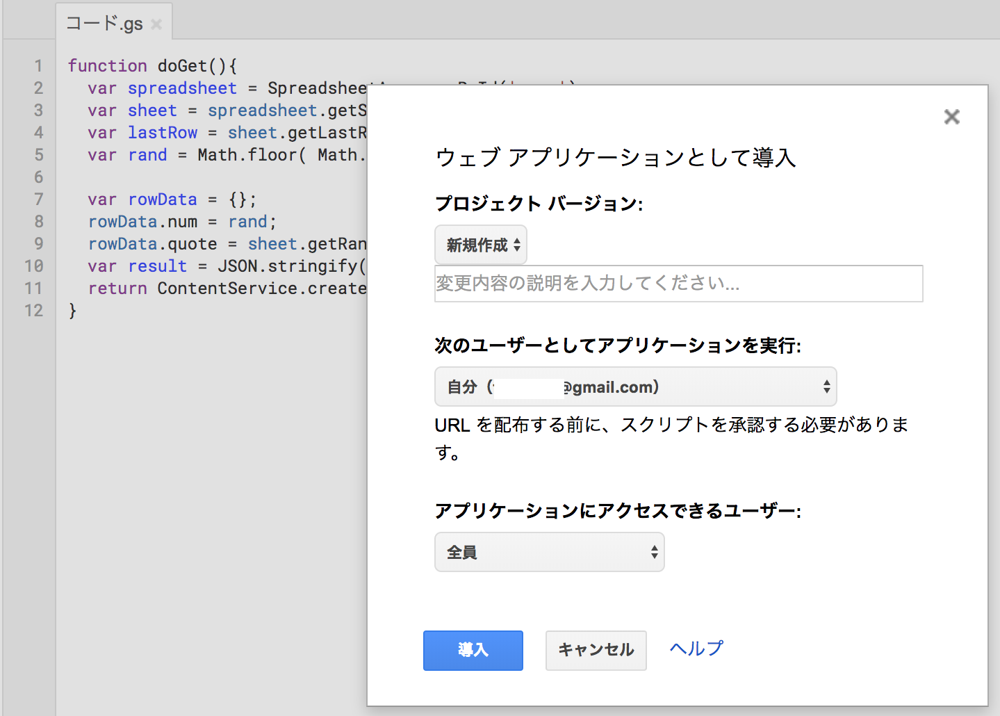 スクリーンショット 2018-09-22 17.57.47.png