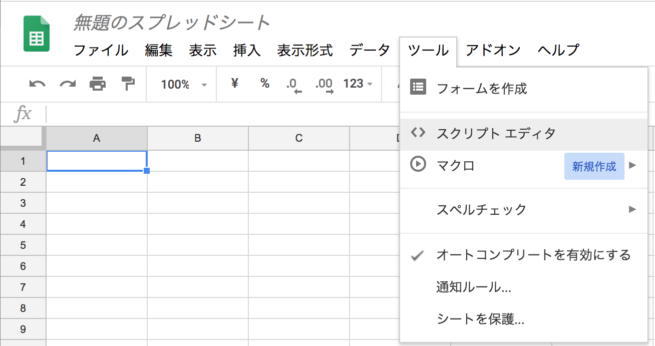 スクリーンショット 2018-09-22 17.56.14.png