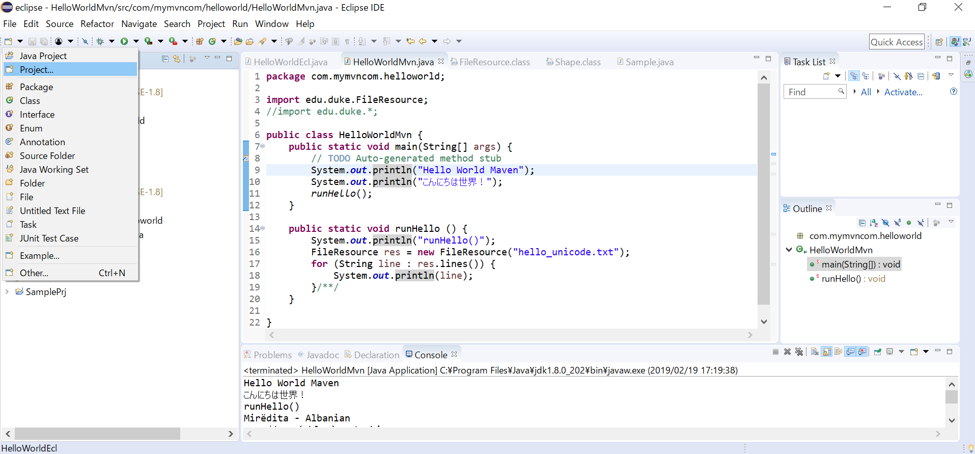 Vs Visual Studio Codeでjava Jar ファイルを輸入 インポート と使用する方法 Mavenとeclipse経由 Qiita Vs Visual Studio Codeでjava Jar ファイルを輸入 インポート と使用する方法 Mavenとeclipse経由 Qiita