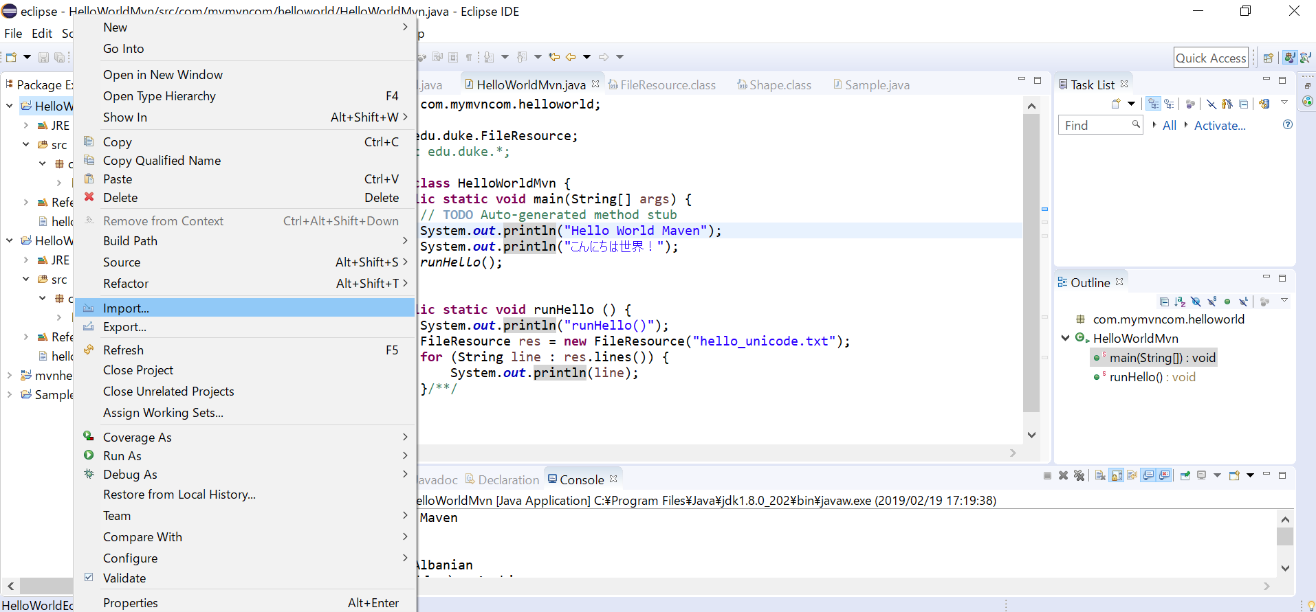 Vs Visual Studio Codeでjava Jar ファイルを輸入 インポート と使用する方法 Mavenとeclipse経由 Qiita Vs Visual Studio Codeでjava Jar ファイルを輸入 インポート と使用する方法 Mavenとeclipse経由 Qiita