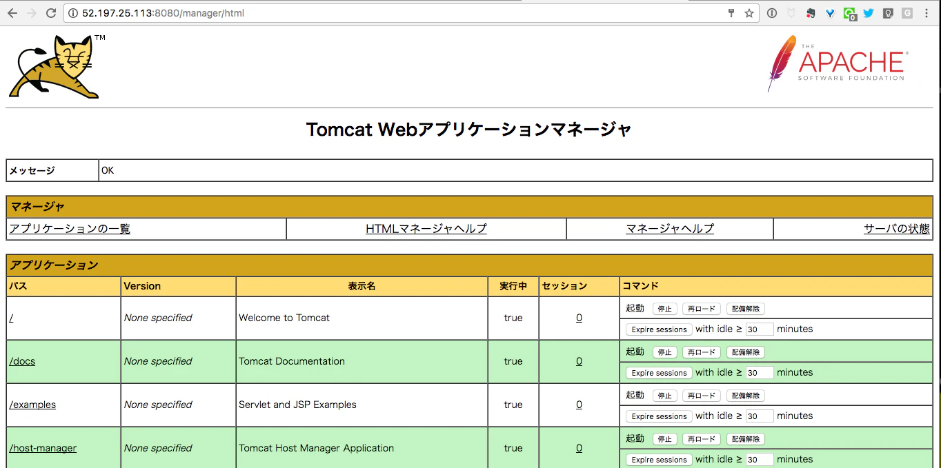 スクリーンショット 2017-05-23 9.54.13.png スクリーンショット 2017-05-23 9.54.13.png