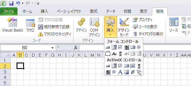 Vba チェックボックスのステータスを確認する Qiita