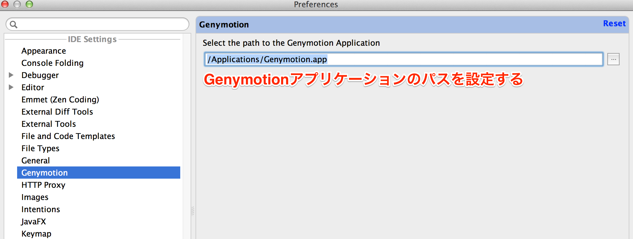 genymotion17.png