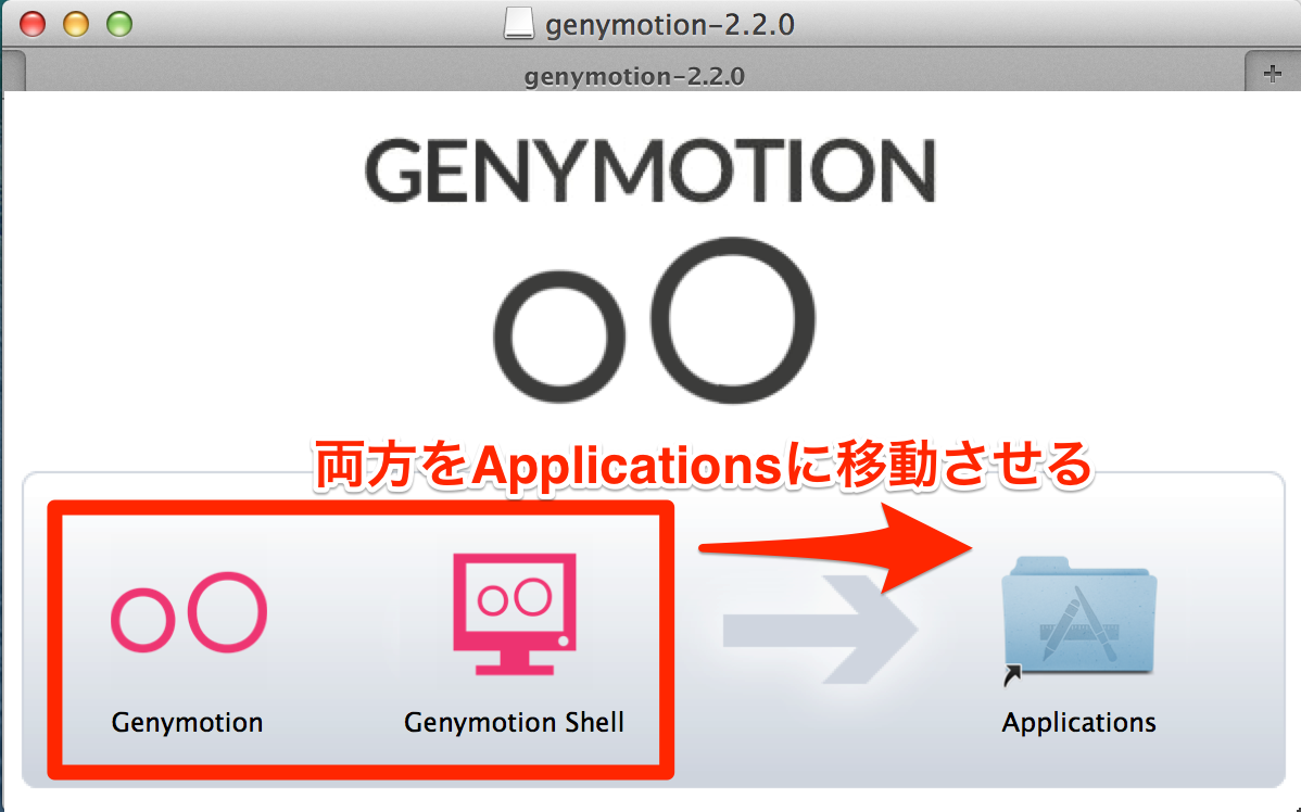 genymotion5.png