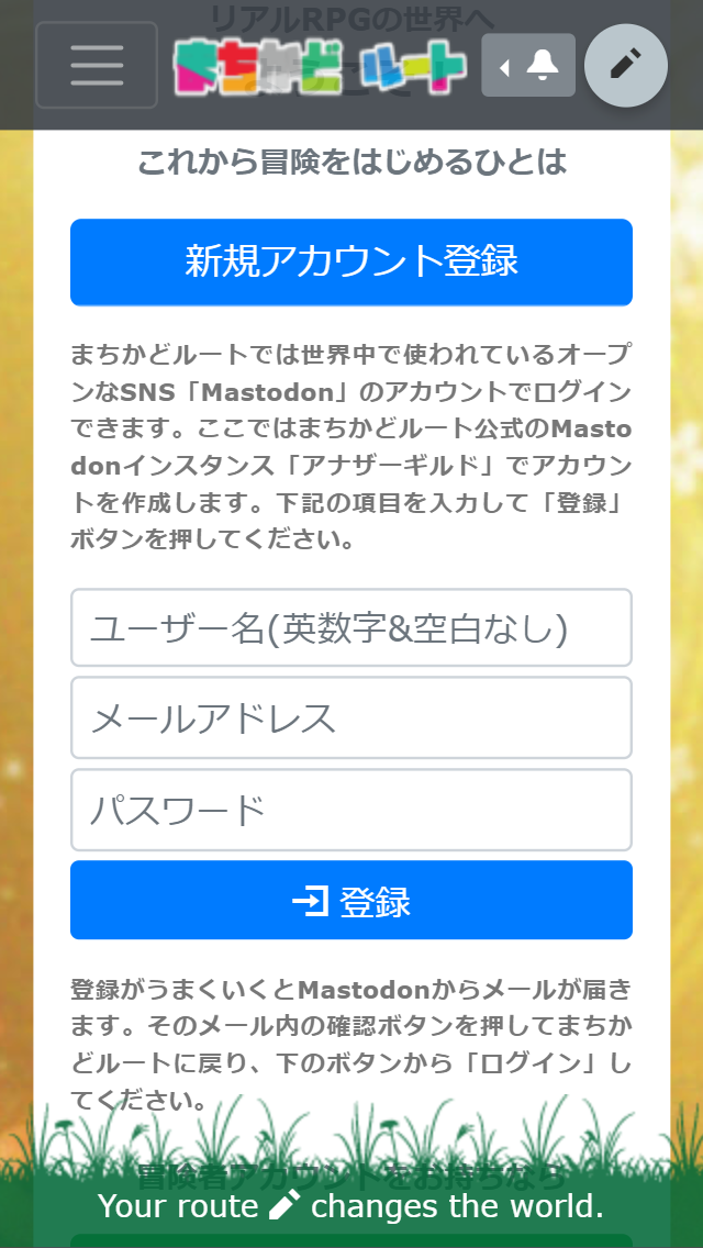 machiroute.herokuapp.com_(iPhone 5_SE).png