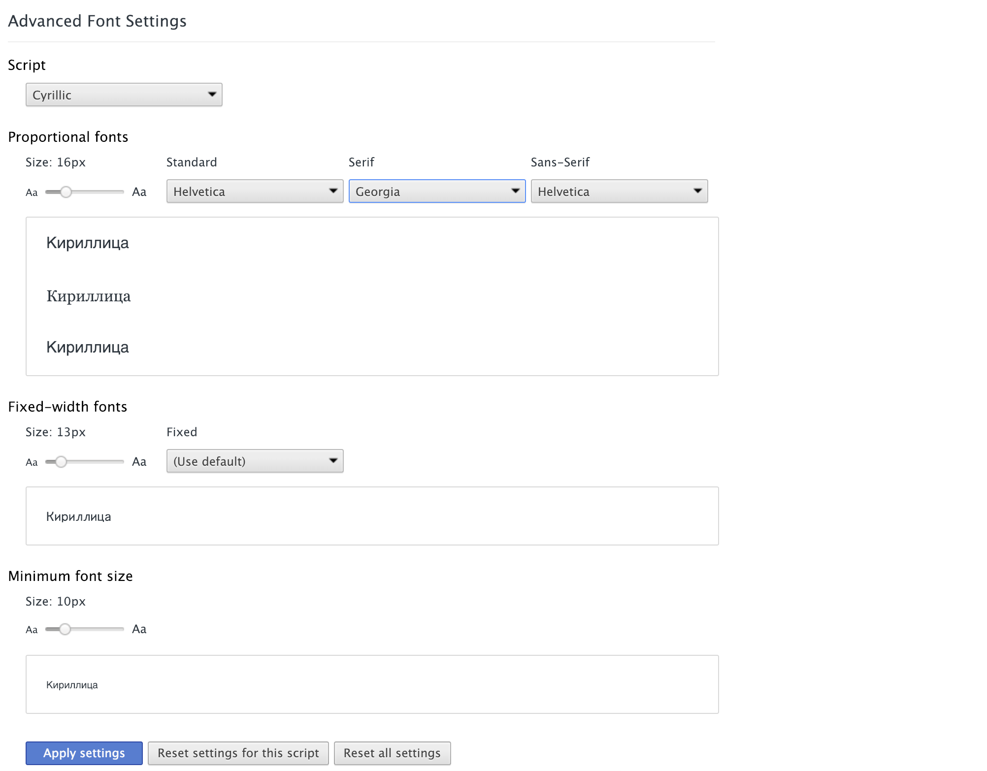 Mac で Chrome のロシア語とかのフォントを修正 Qiita Mac で Chrome のロシア語とかのフォントを修正 Qiita