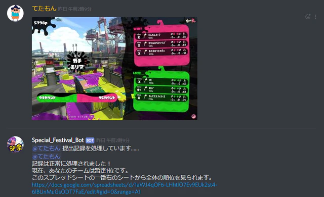 e64ad7c8da4a6e2443da9b7b54322fea.png