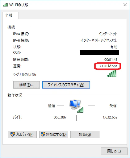wifi-11ac.png