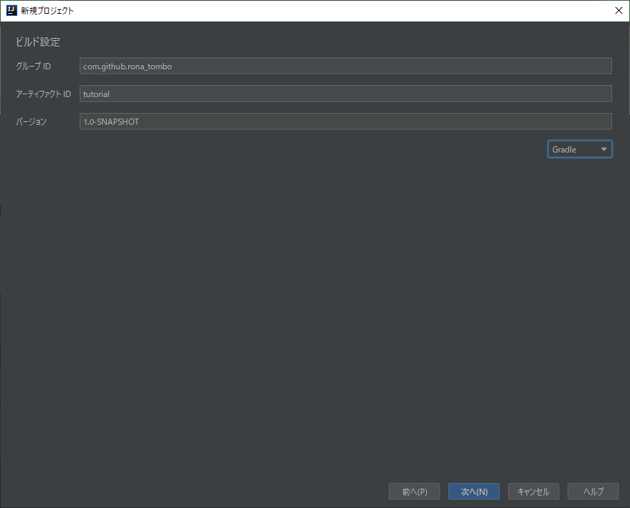 Spigotプラグインの作り方講座 Java初心者向け Qiita Spigotプラグインの作り方講座 Java初心者向け Qiita