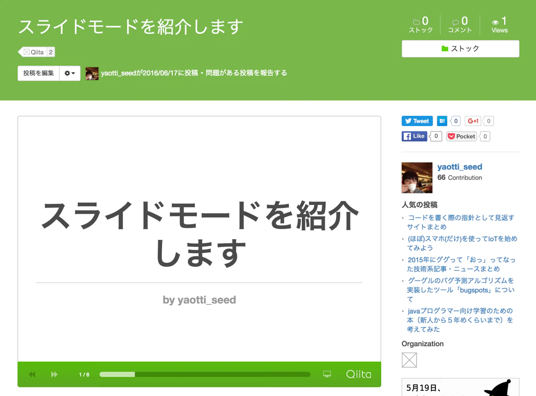 slideview.png