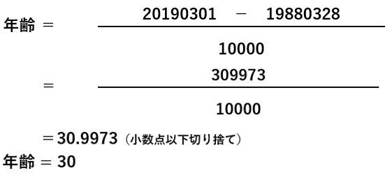 Sql Age関数の無いbigqueryで年齢を出力する二つの方法 Qiita Sql Age関数の無いbigqueryで年齢を出力する二つの方法 Qiita
