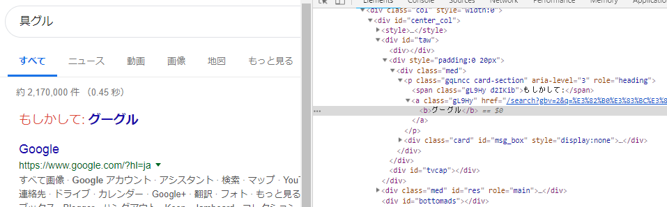 Googleの力を借りて もしかして する Qiita Googleの力を借りて もしかして する Qiita