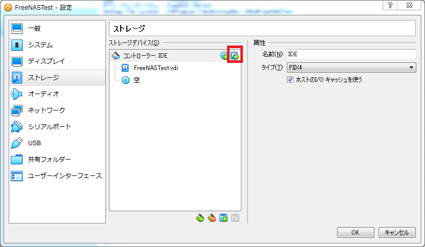 USBboot_02.png