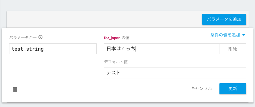スクリーンショット 2016-06-28 13.30.32.png