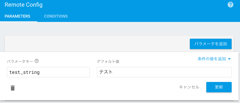 スクリーンショット 2016-06-28 13.26.20.png