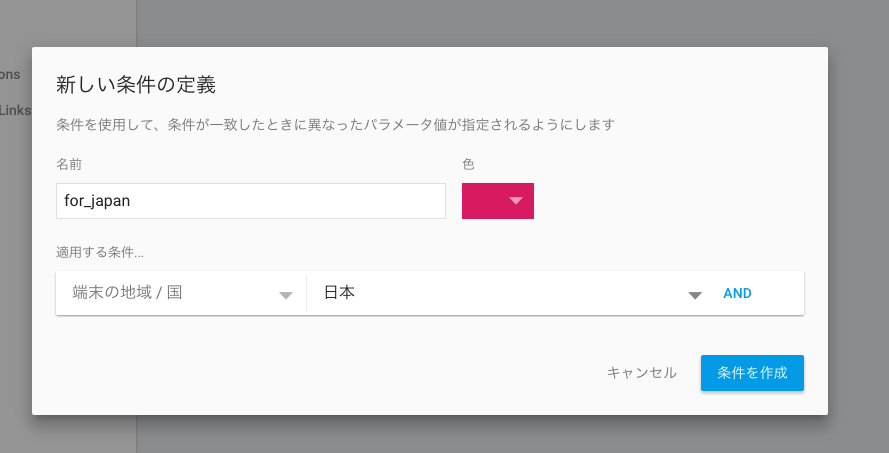 スクリーンショット 2016-06-28 13.29.18.png