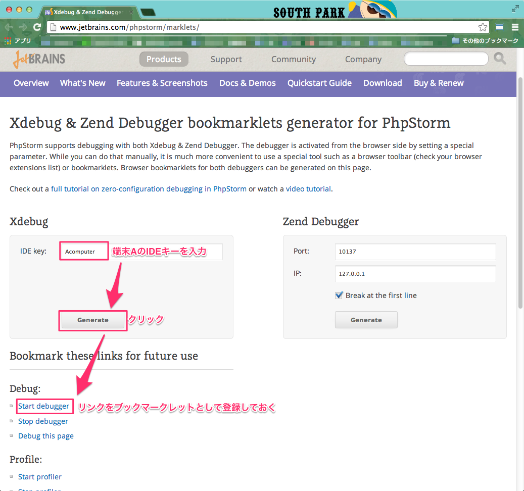 Xdebug___Zend_Debugger_bookmarklets_generator_for_PhpStorm.jpg
