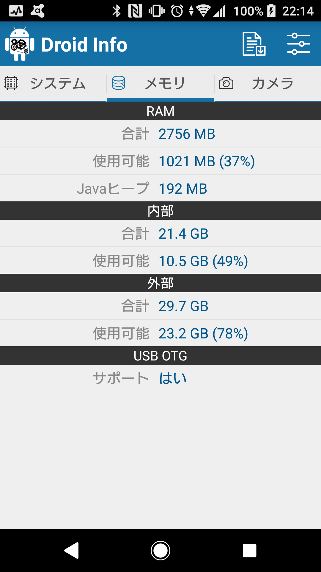なぜandroidではゲームアプリがヌルヌル動かないのか Qiita なぜandroidではゲームアプリがヌルヌル動かないのか Qiita