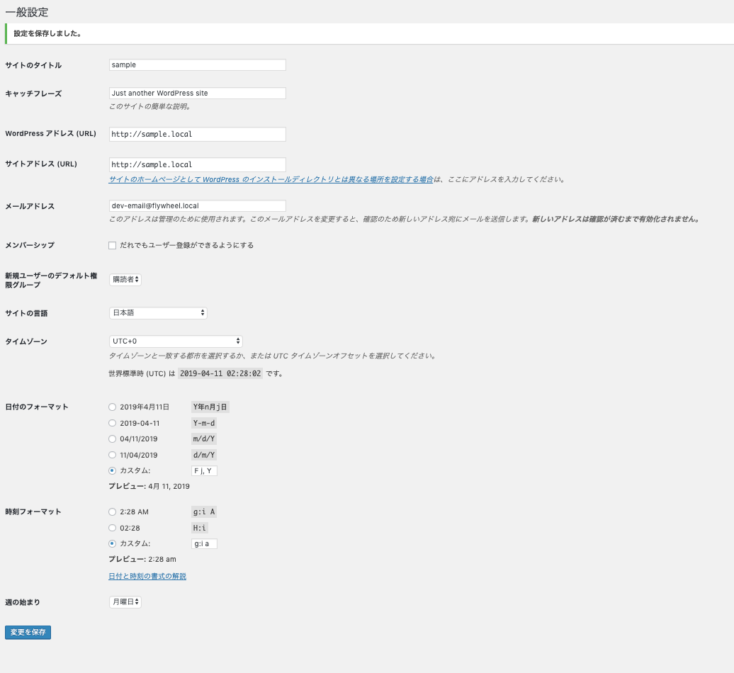 スクリーンショット 2019-04-11 11.29.02.png