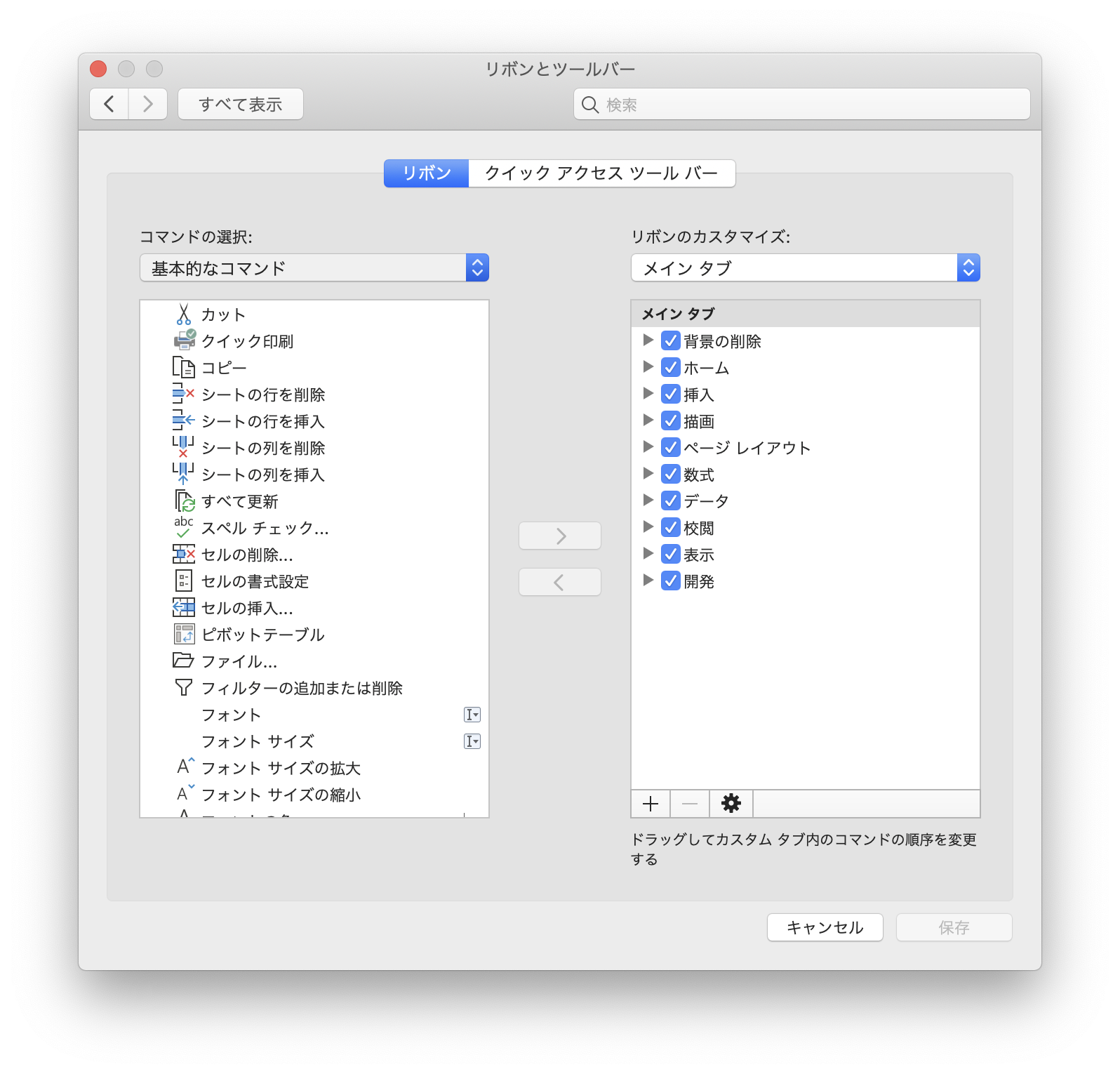 Excel Vbaを使ってみる Qiita Excel Vbaを使ってみる Qiita